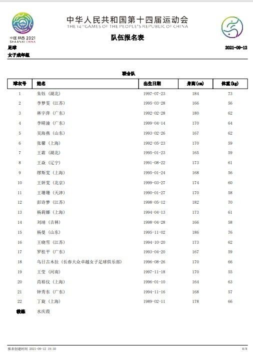 CMC Inc.华人文化集团公司副总裁、东方梦工厂总裁、华人影业总裁应旭珺应总表示，《大雨》对华人影业具有非常重要的意义